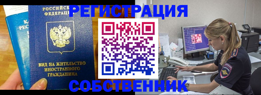 регистрация для дет. сада в Самаре