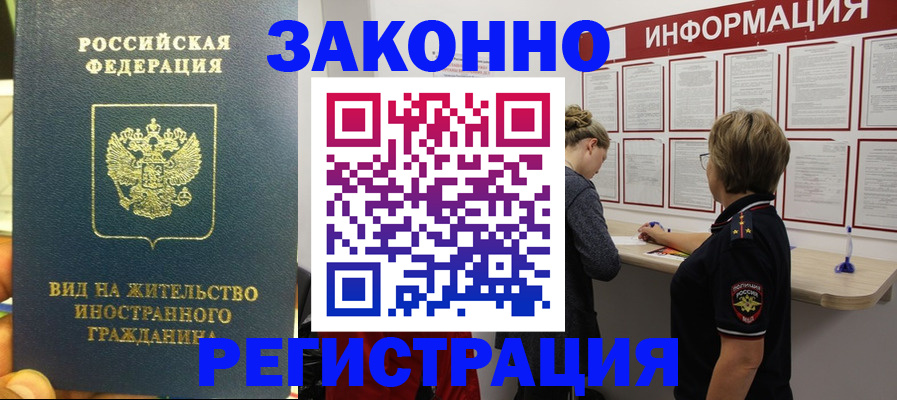 найти адрес прописки в Самаре