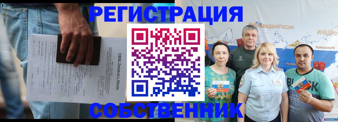 регистрация для дет. сада в Самаре